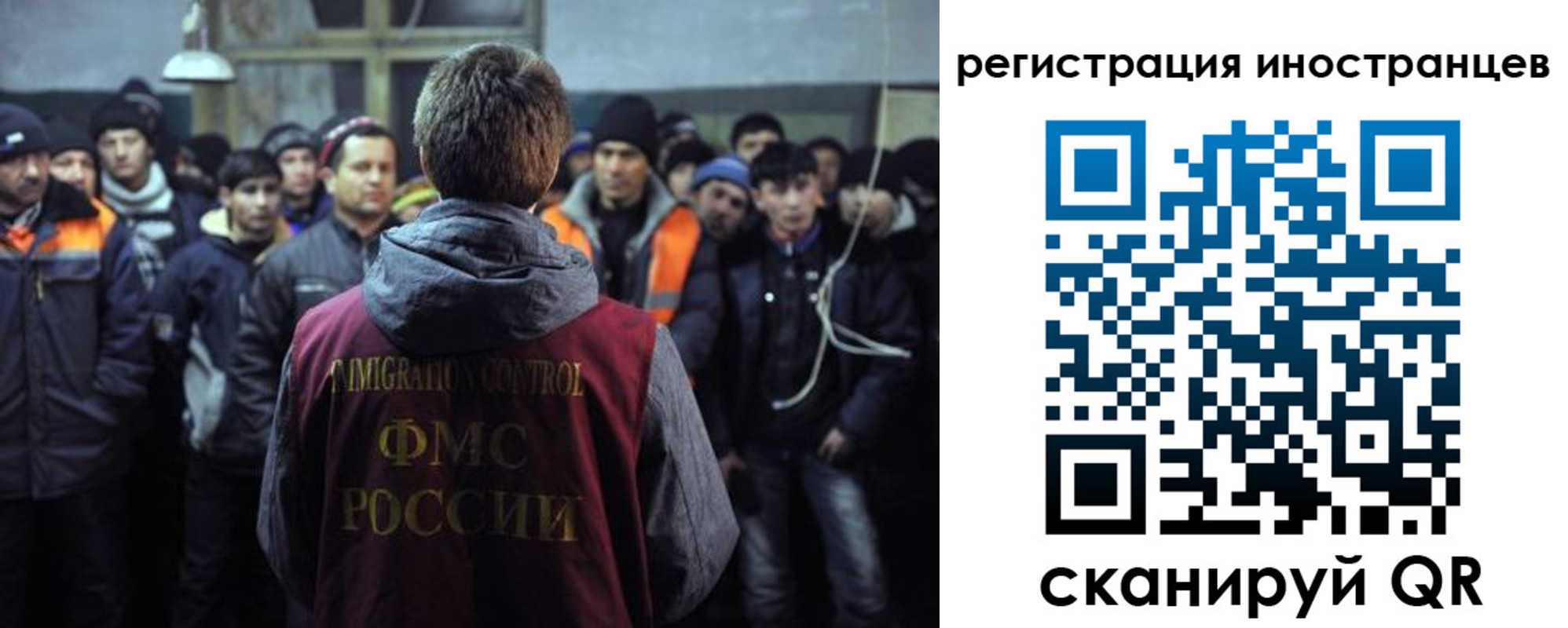 прописка ребенка в Волхове