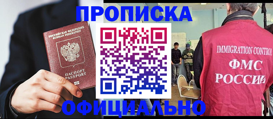 найти адрес прописки в Волхове